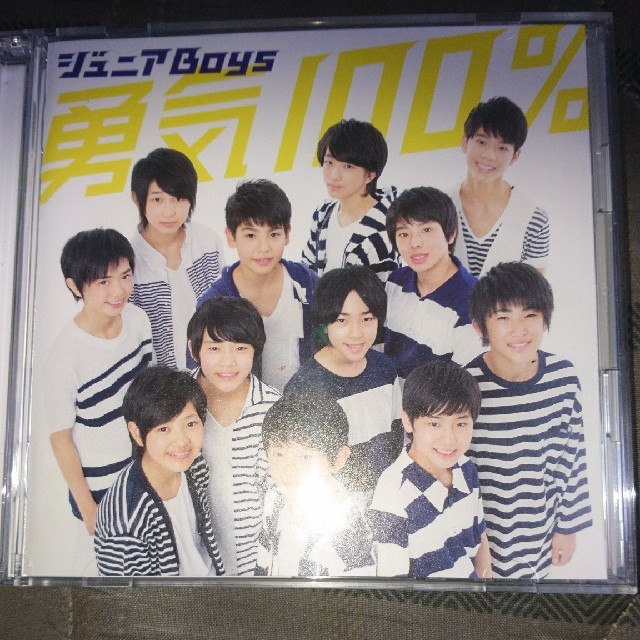 勇気100％ ジュニアBoys