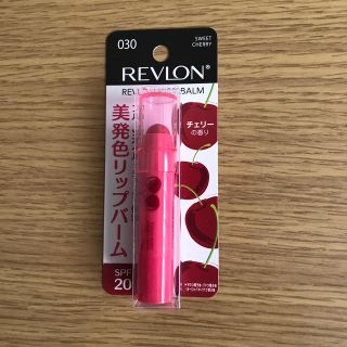 レブロン(REVLON)のレブロン キス バーム #30(リップケア/リップクリーム)