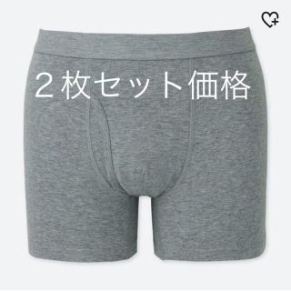 ユニクロ(UNIQLO)の新品♡スーピマコットンボクサーブリーフ♡XXL(ボクサーパンツ)