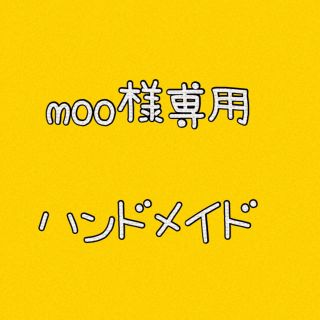 moo様専用 ハンドメイド ミッキー かぼちゃパンツ 蝶ネクタイ(パンツ/スパッツ)