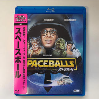【廃盤／新品未開封】スペースボール Blu-ray