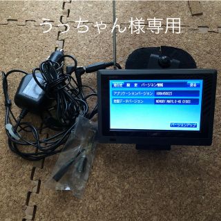 サンヨー(SANYO)のうっちゃん様専用　サンヨーカーナビ　ゴリラNV-SB360DT(カーナビ/カーテレビ)