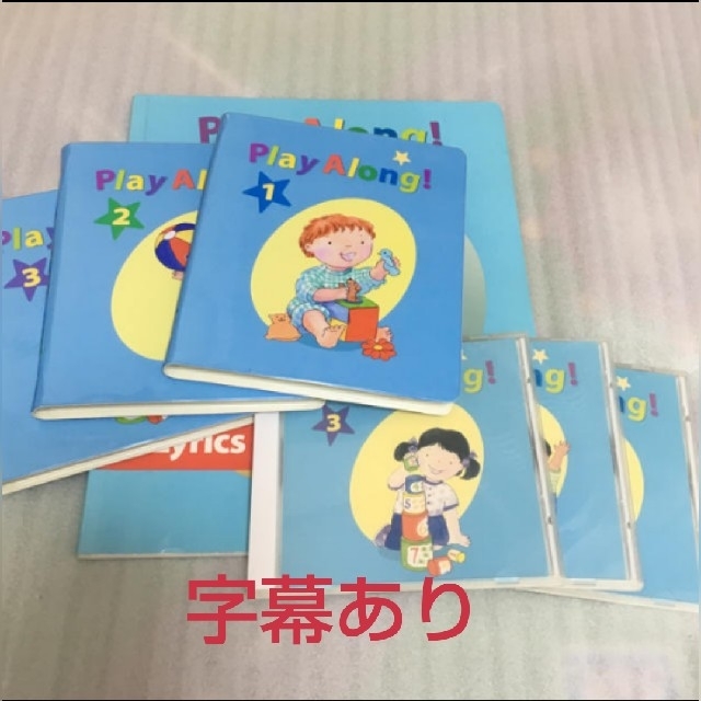 字幕あり プレイアロング  DVD CD