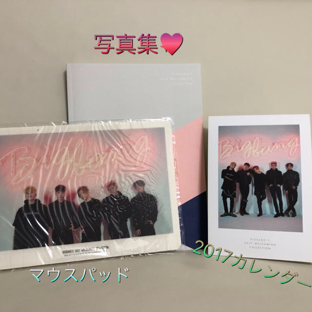 BIGBANG - BIGBANG 2017 WELCOMING Collectionの通販 by クルミ BIGBANG - BIGBANG 2017 WELCOMING Collectionの通販 by クルミ