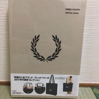 フレッドペリー(FRED PERRY)の【いな様専用】FRED　PERRY　　SPECIAL　BOOK(トートバッグ)