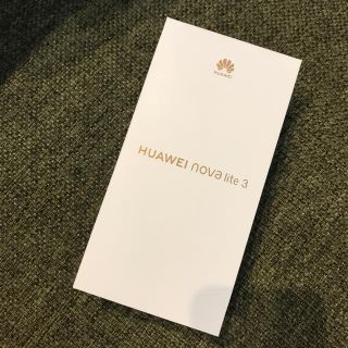 HUAWEI nova lite 3 ブラック(スマートフォン本体)