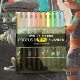 ミツビシ(三菱)の三菱蛍光ペン✒新品(ペン/マーカー)