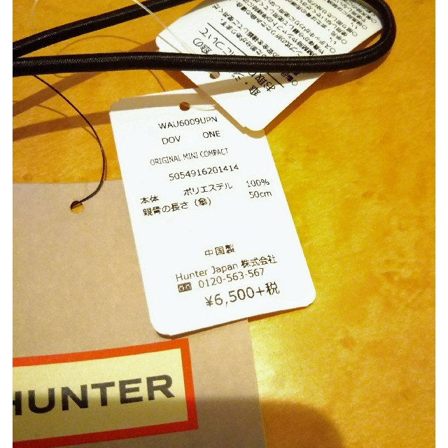 HUNTER(ハンター)の新品 未使用 
ハンター HUNTER 折りたたみ傘  レディースのファッション小物(傘)の商品写真