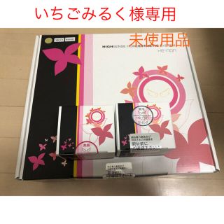 ケーノン(Kaenon)のいちごみるく様専用 最終値下げ！ケノン ver 7.1 脱毛器(新品、未開封) (脱毛/除毛剤)