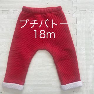 プチバトー(PETIT BATEAU)のプチバトー 18m りりぃ様専用(パンツ)