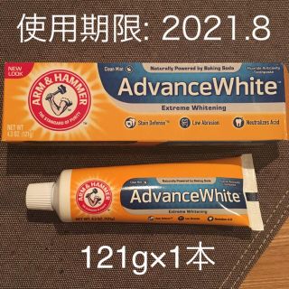 アームアンドハンマー ホワイトニング歯磨き粉(歯磨き粉)