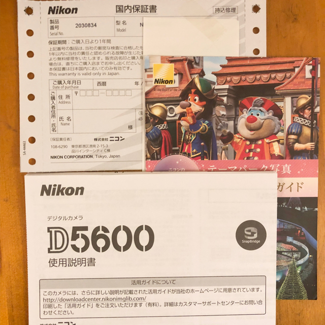 花さん用【美品】NIKON D5600 ボディ＼wifi対応機種／