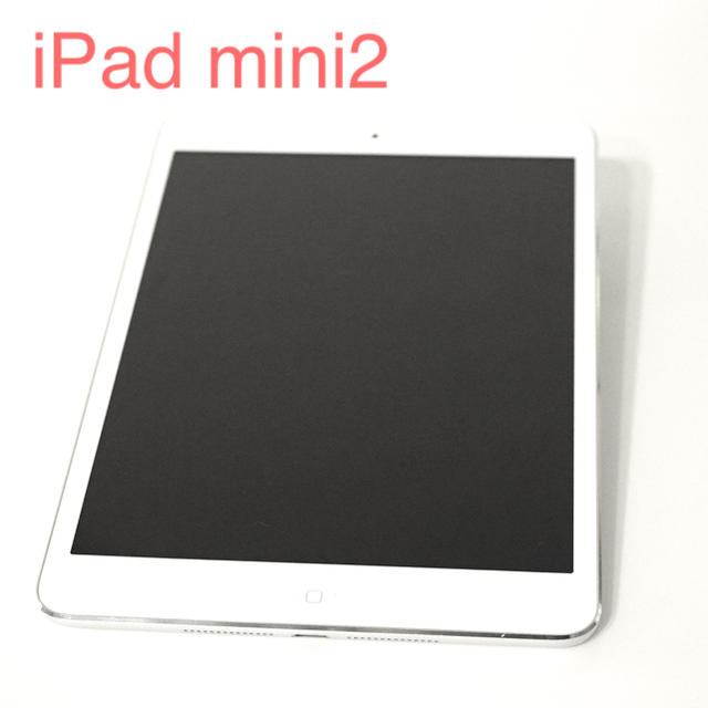 ★匿名配送★iPadmini2 32GB WiFiシルバー