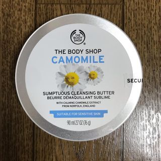 ザボディショップ(THE BODY SHOP)のTHE BODY SHOP クレンジングバター 90ml(クレンジング/メイク落とし)