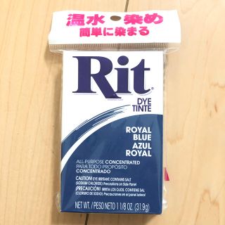 【新品未開封】Rit 染料 パウダータイプ ロイヤルブルー(その他)