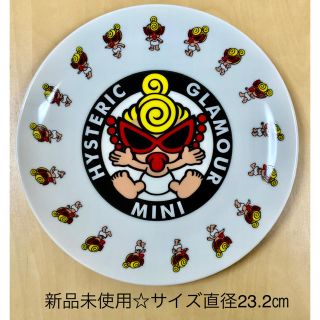 ヒステリックミニ(HYSTERIC MINI)のヒスミニ ☆正規品☆新品☆大皿☆陶器☆黒☆皿☆プレート☆食器☆②(食器)