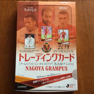 エポック Box/デッキ/パックの通販 21点 | EPOCHのエンタメ/ホビーを