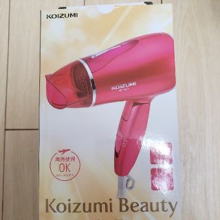 コイズミ(KOIZUMI)のKOIZUMI マイナスイオンヘアドライアー(ドライヤー)