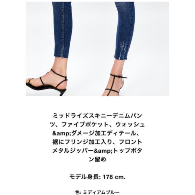 ZARA(ザラ)の新品未使用 ZARA デニム 34 レディースのパンツ(デニム/ジーンズ)の商品写真