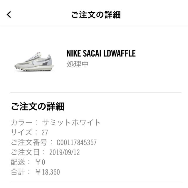 Nike×sacai LDWAFFLE サミットホワイト