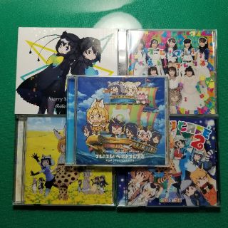 けものフレンズ CD(キャラクターグッズ)