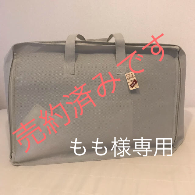 MUJI 無印良品 ホットカーペット とカバーマット