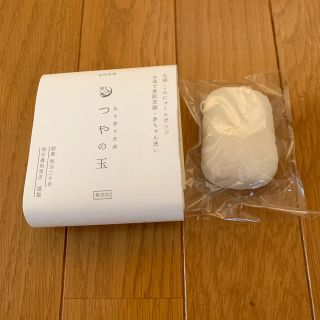 こんにゃくスポンジ つやの玉(洗顔ネット/泡立て小物)