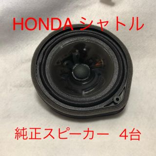 ホンダ 値下げしました ホンダ純正ディスプレイオーディオgathers Wx171cpの通販 By ぶらっと一人旅 S Shop ホンダならラクマ