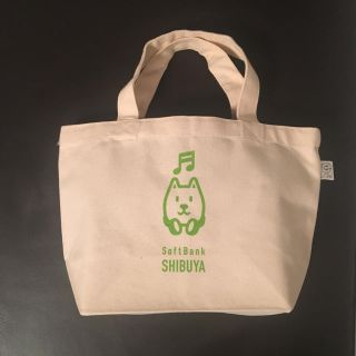 ソフトバンク(Softbank)の【SoftBank】お父さん犬ミニトートバッグ@渋谷(ノベルティグッズ)