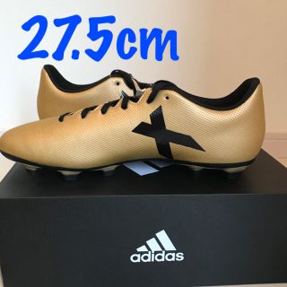 アディダス(adidas)のadidas サッカー スパイク X17.4FXG 27.5cm(シューズ)