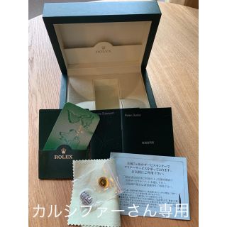 ロレックス(ROLEX)のロレックステンポイントダイヤ箱 (腕時計(アナログ))