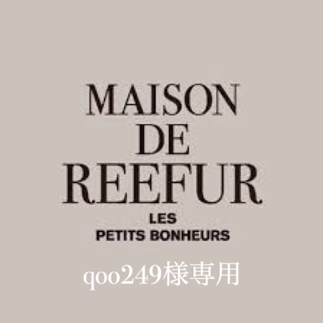 Maison de Reefur(メゾンドリーファー)のメゾンドリーファー レスポートサック ポーチ L レオパード レスポ  レディースのファッション小物(ポーチ)の商品写真