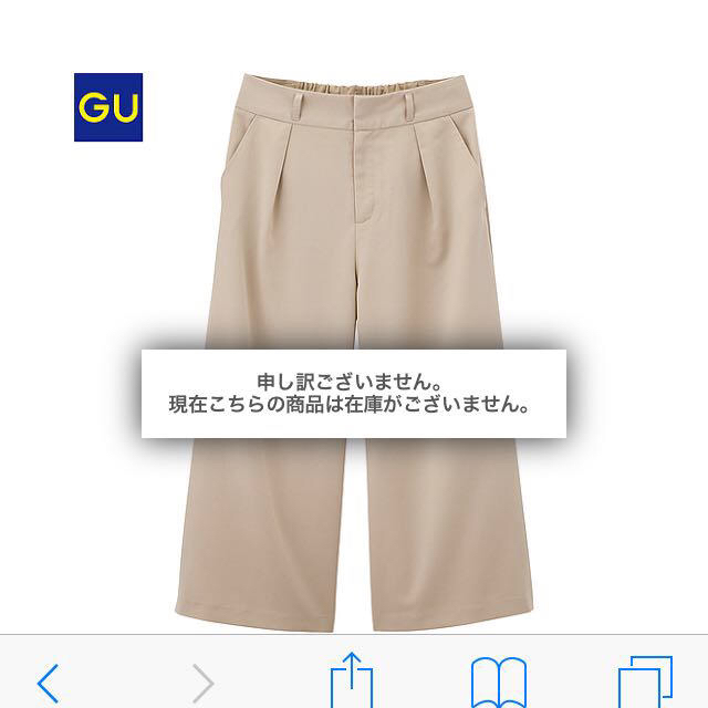 GU(ジーユー)の新品タグ付♡gu チノガウチョ レディースのパンツ(チノパン)の商品写真
