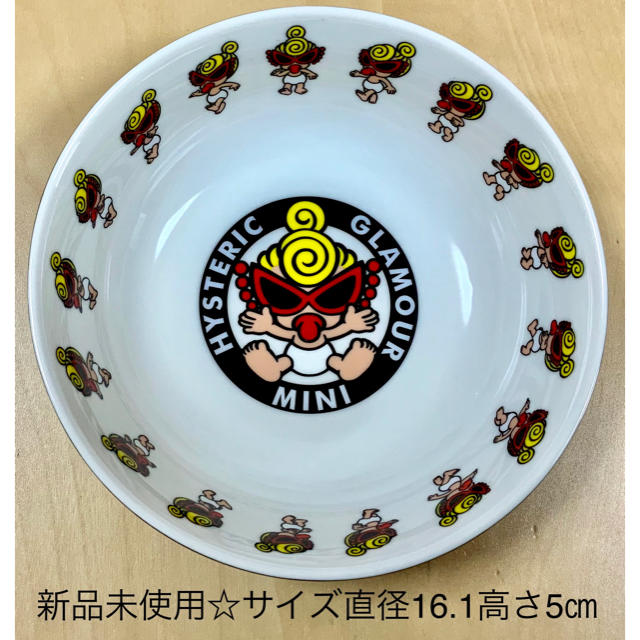 HYSTERIC MINI(ヒステリックミニ)のヒスミニ ☆正規品☆新品☆ボウル☆大☆陶器☆黒☆皿☆食器☆① インテリア/住まい/日用品のキッチン/食器(食器)の商品写真