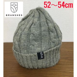 ブランシェス(Branshes)のmii様専用 BRANSHES（ブランシェス）ニット帽 キッズ 52〜54cm(帽子)