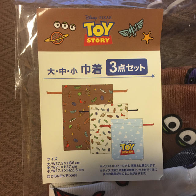 しまむら(シマムラ)の新品☆ トイストーリー 巾着 3点セット エンタメ/ホビーのおもちゃ/ぬいぐるみ(キャラクターグッズ)の商品写真