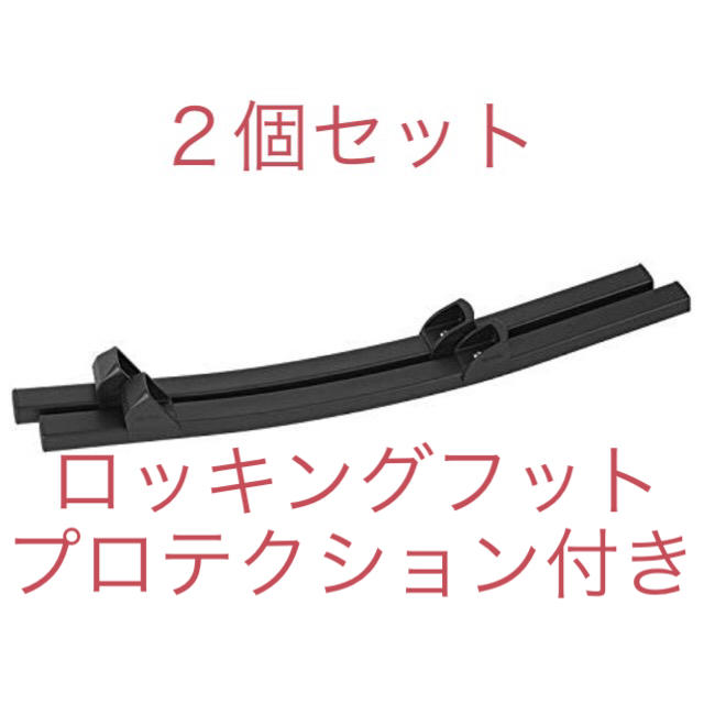 ザノースフェイス新品！２個セット！ヘリノックス ロッキングフットワン