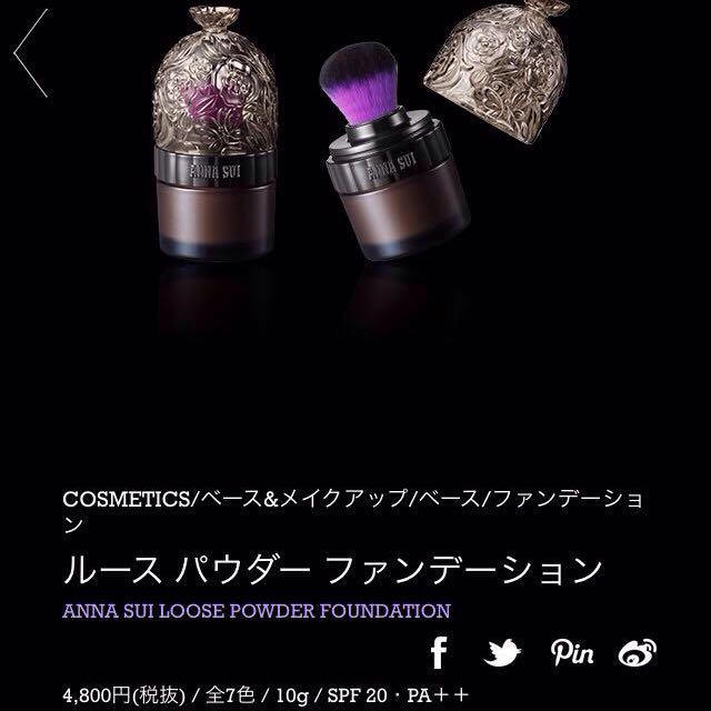 ANNA SUI(アナスイ)の【新品】パウダーファンデ コスメ/美容のベースメイク/化粧品(ファンデーション)の商品写真