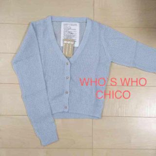 フーズフーチコ(who's who Chico)の新品☆チコ モヘアカーディガン(カーディガン)