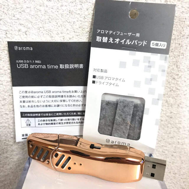 @aroma(アットアロマ)のUSB aroma time コスメ/美容のリラクゼーション(アロマディフューザー)の商品写真