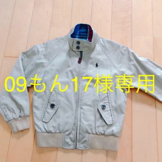 ポロラルフローレン(POLO RALPH LAUREN)のラルフローレン リバーシブル ブルゾン 120cm(ジャケット/上着)