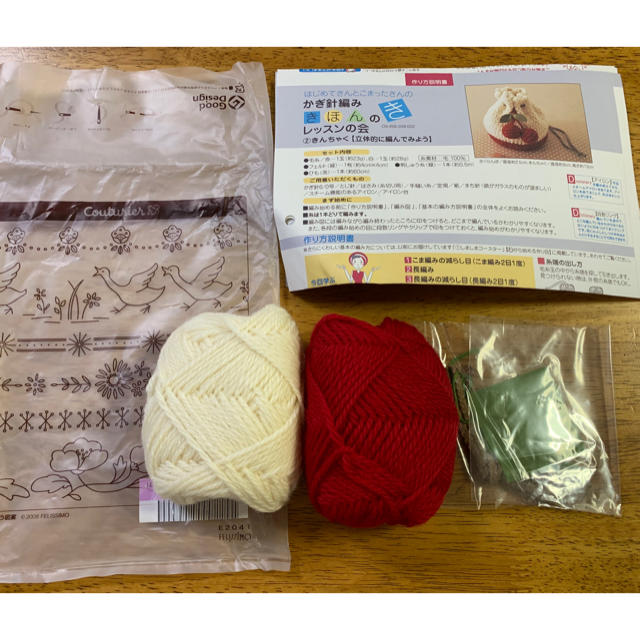 FELISSIMO(フェリシモ)のフェリシモ かぎ針編み きほんセット きんちゃく 巾着 ハンドメイドの素材/材料(生地/糸)の商品写真