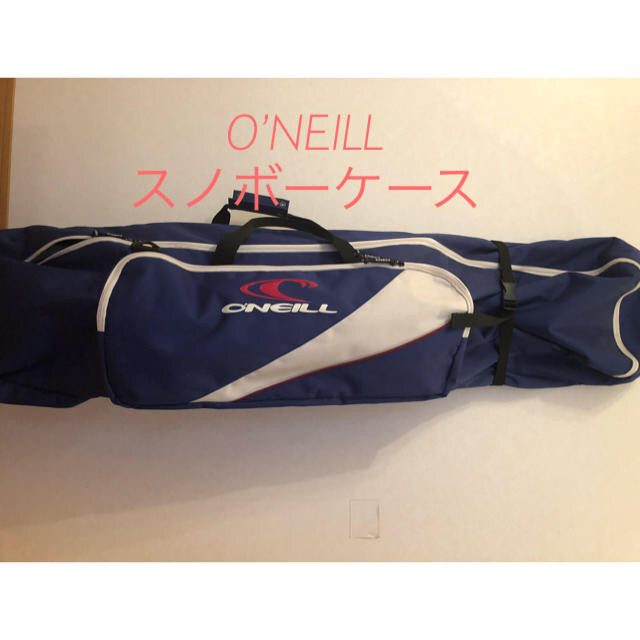 O'NEILL(オニール)のO’NEILL スノーボードケース スポーツ/アウトドアのスノーボード(バッグ)の商品写真