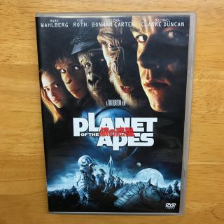 PLANET OF THE APES/猿の惑星 初回生産限定プレミアムディスク付(外国映画)