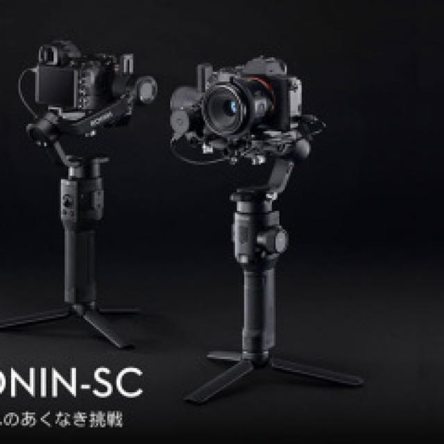 Ronin SC ジンバル