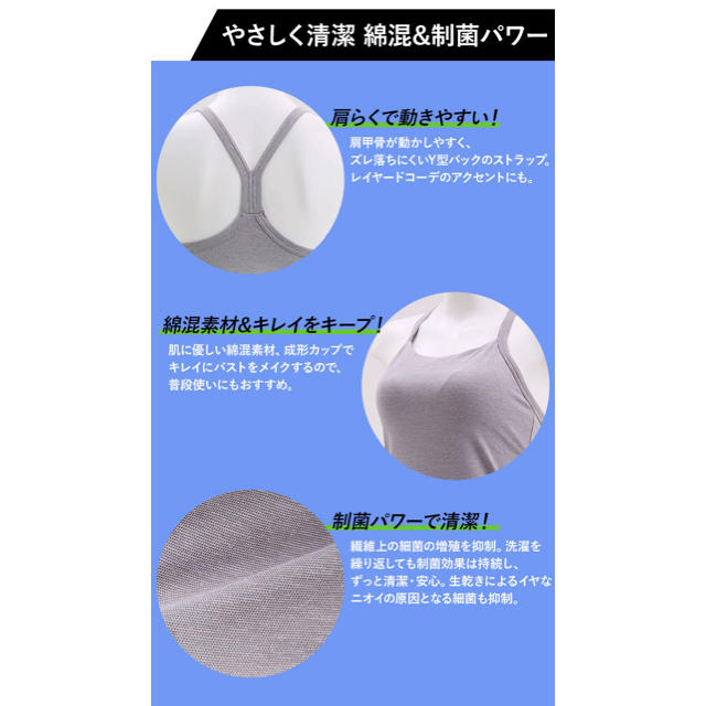 Atsugi(アツギ)のATSUGI クリアビューティアクティブ カップ付き Yバック キャミソール レディースのトップス(キャミソール)の商品写真
