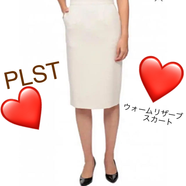 PLST(プラステ)のプラステ  ウォームリザーブ スカート♡ レディースのスカート(ひざ丈スカート)の商品写真