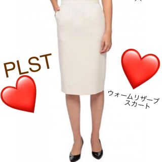 プラステ(PLST)のプラステ  ウォームリザーブ スカート♡(ひざ丈スカート)