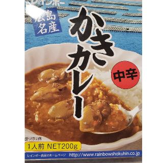 レトルトかきカレー(レトルト食品)