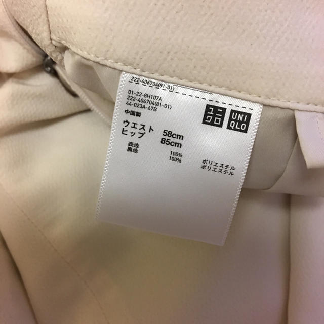 UNIQLO(ユニクロ)のUNIQLOハナタジマ未使用品hachimitupie7878様専用 レディースのパンツ(カジュアルパンツ)の商品写真